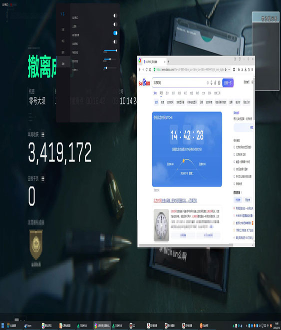 三角洲辅助测评透视自瞄效果